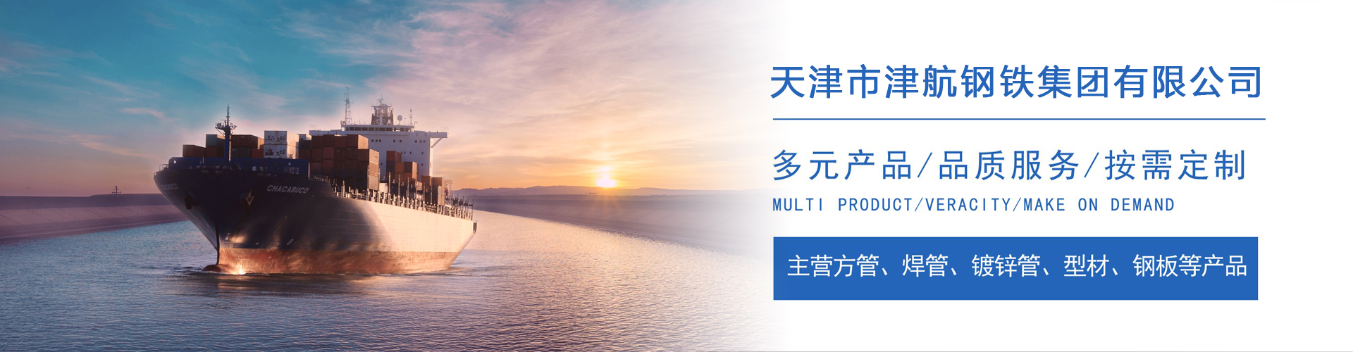 长岭关于我们
